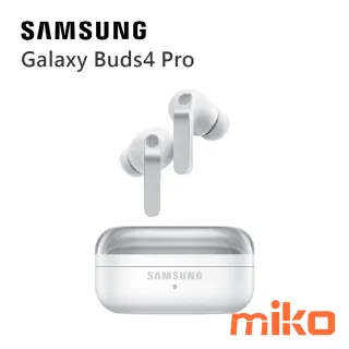 Galaxy Buds4 Pro 極光白